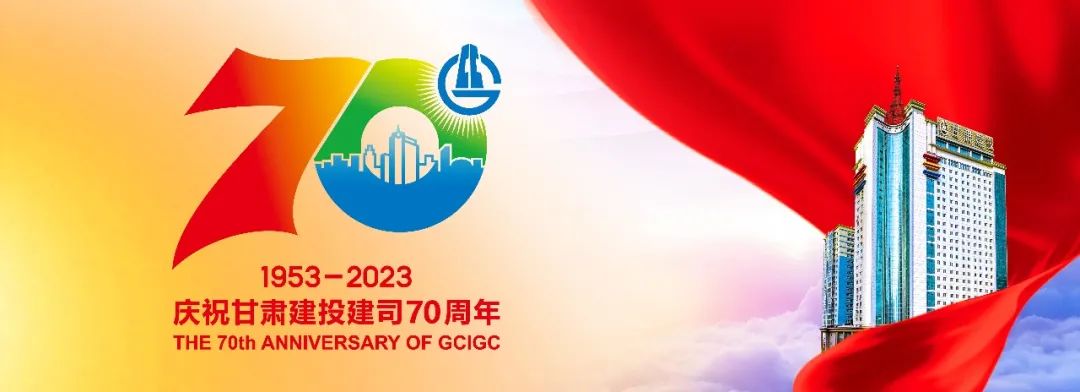 融水【抗震救灾】甘肃建投已累计完成2322套活动板房安装建设任务